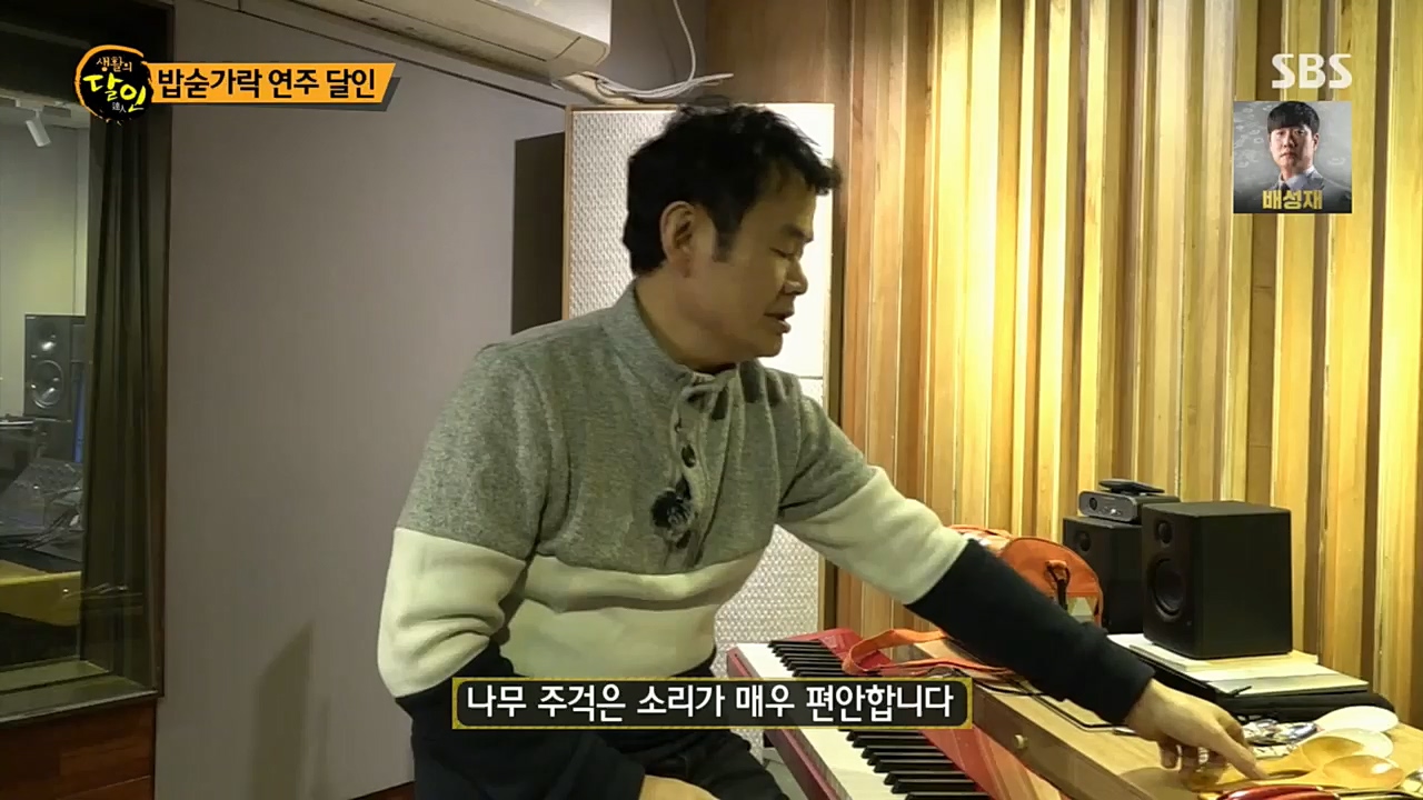 생활의 달인.E867.221206p.H264-F1RST.mp4_20221206_193138.835.jpg