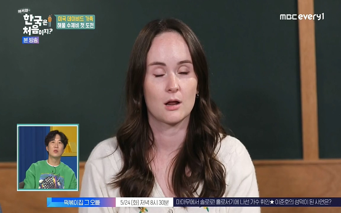 어서와 한국은 처음이지 시즌2.E211.220520p-NEXT.mp4_20220520_210129.620.jpg