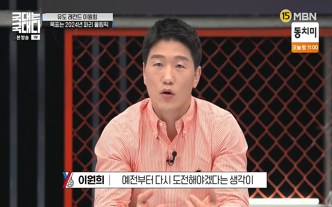 국대는 국대다.E13p-NEXT.mp4_20220605_185805.698.jpg