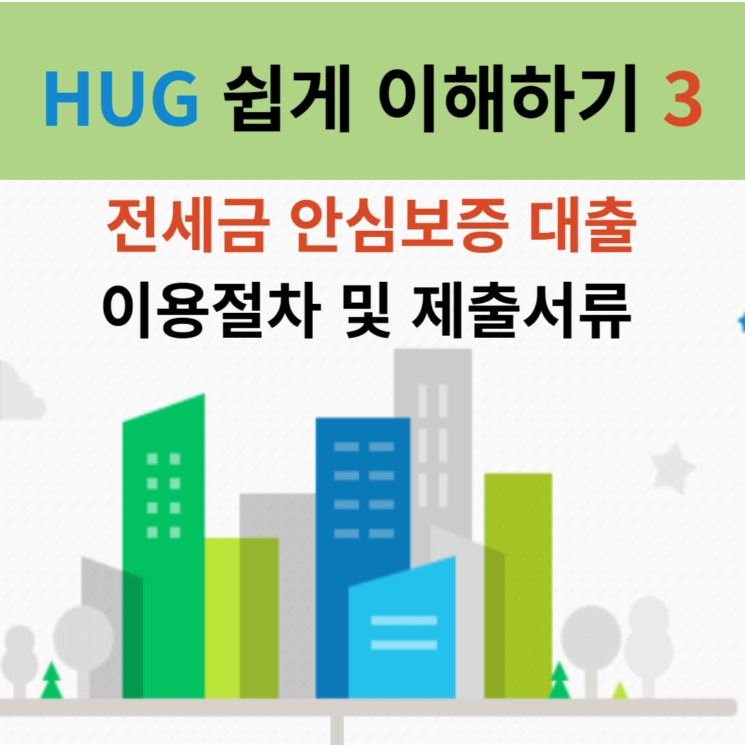 HUG-30