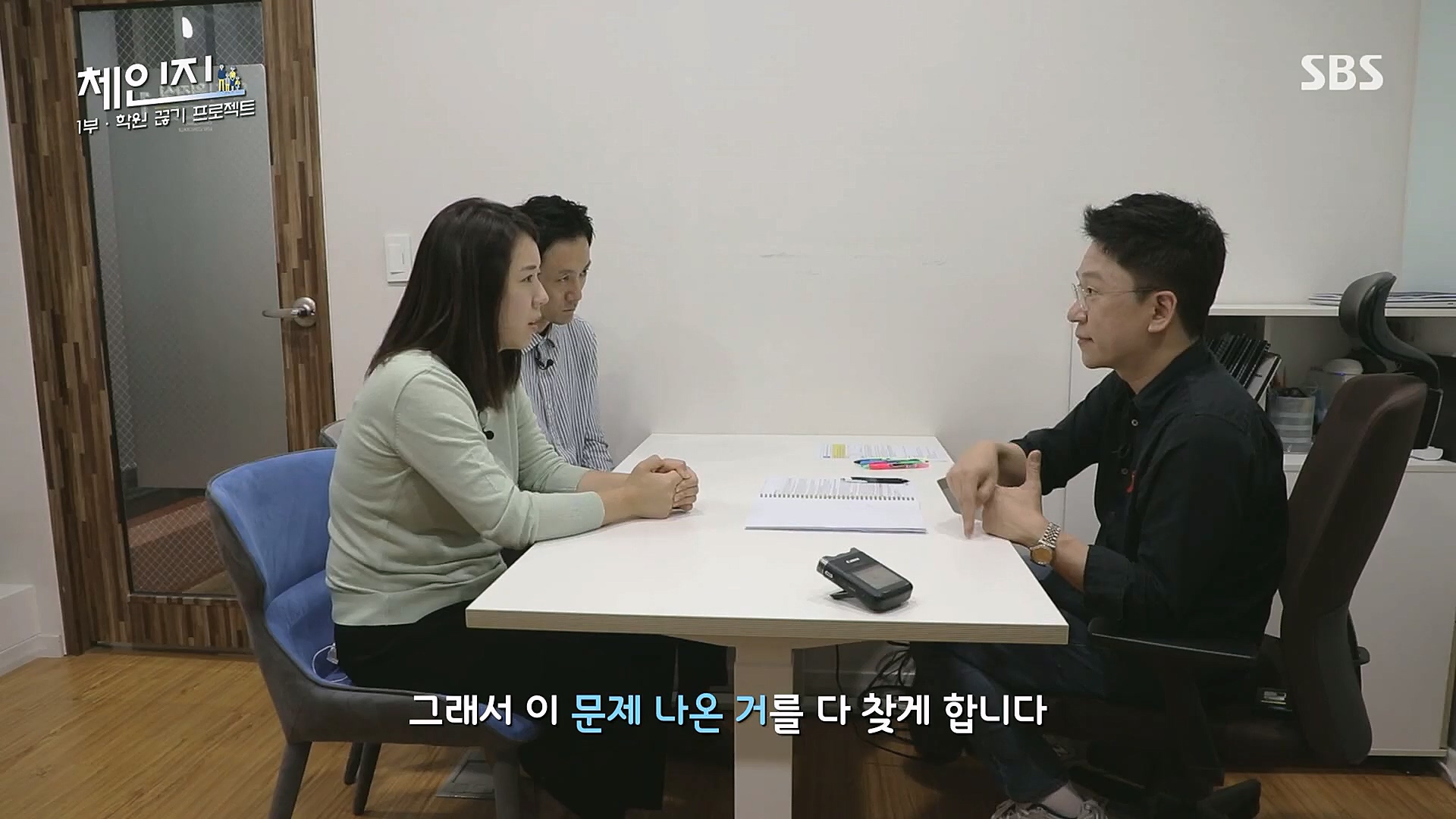 SBS 스페셜.E649.230101p.H264-F1RST.mp4_20230115_133743.100.jpg