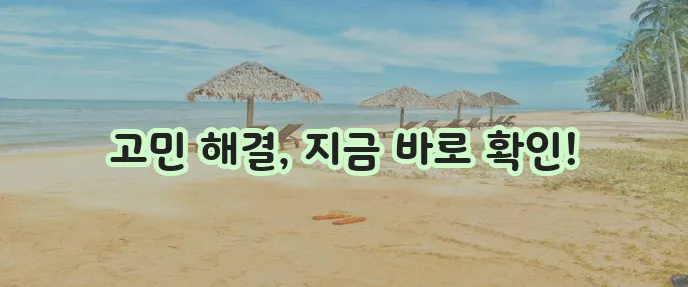 발바닥 티눈 없애는 법이 궁금하신가요!