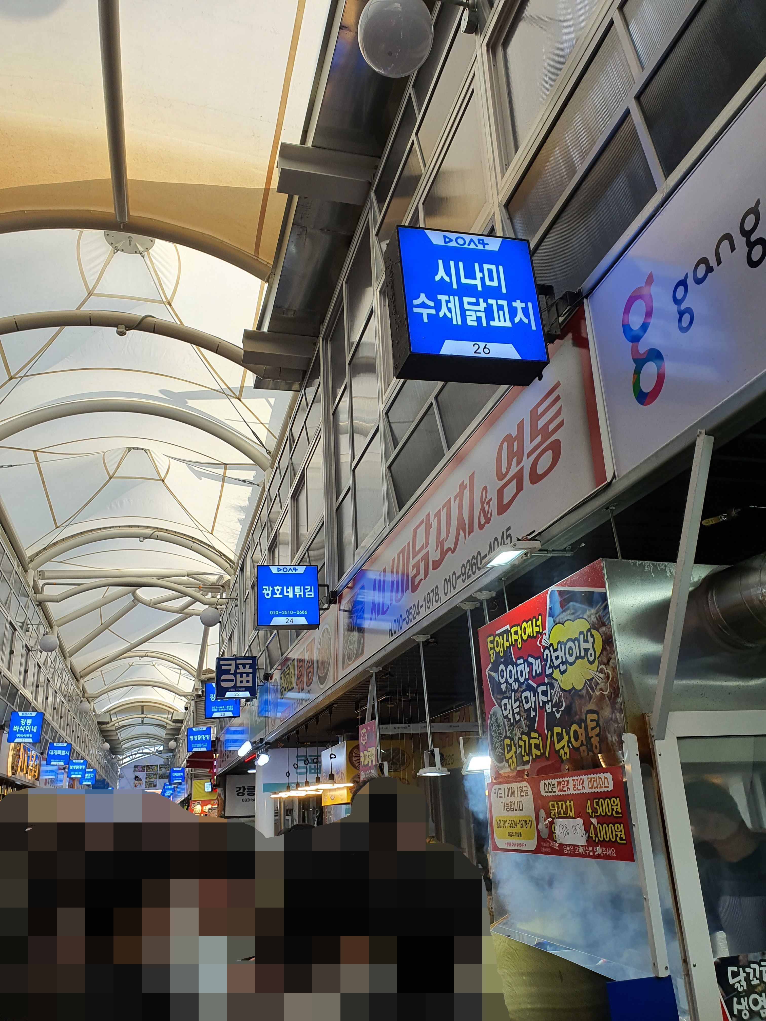 시나미수제닭꼬치01.jpg