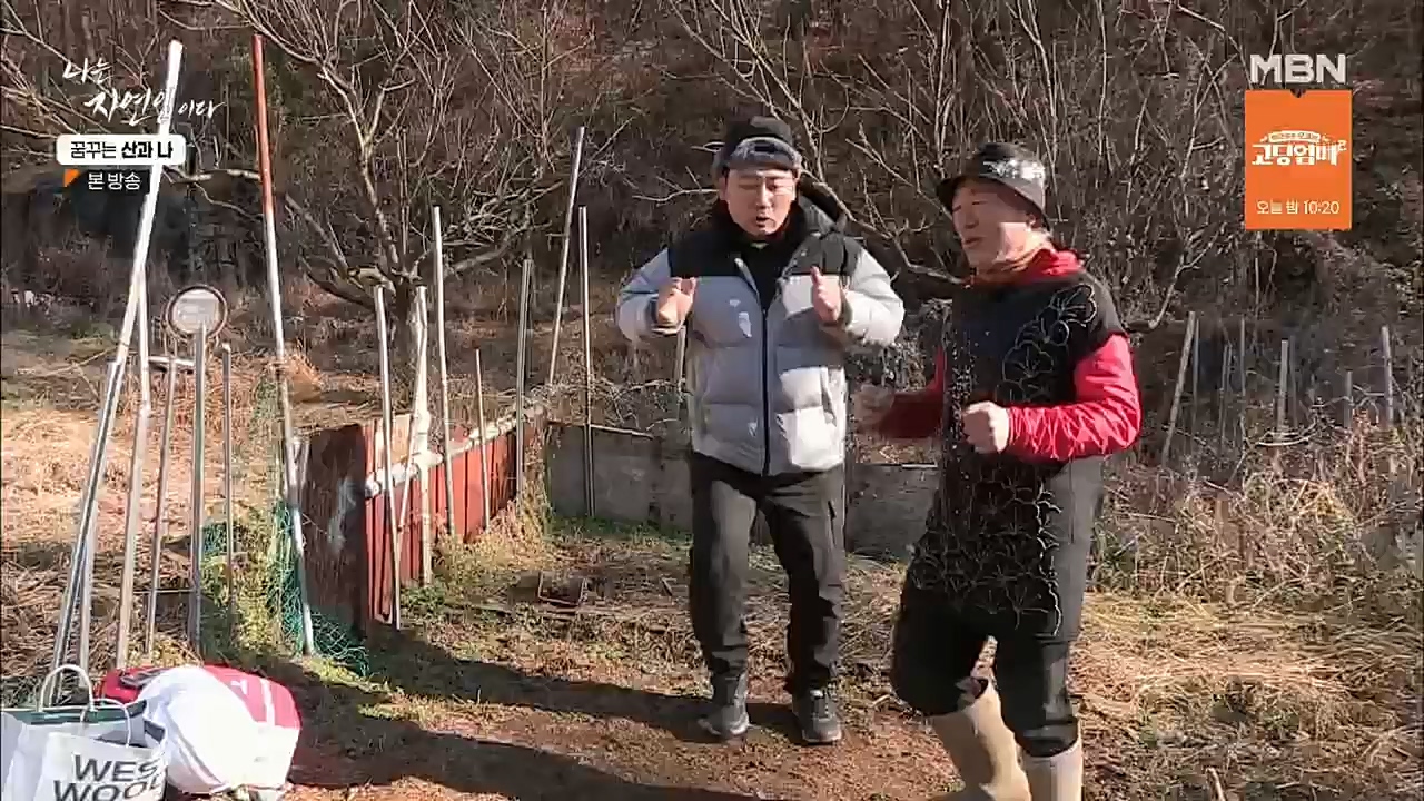 나는 자연인이다.E534.221229p.H264-F1RST.mp4_20221229_200041.250.jpg