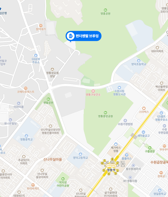  [맛집] 영통에서 즐기는 맥주와 브런치, 펀더멘탈 브루잉