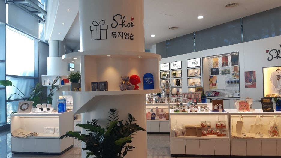 뮤지엄숍