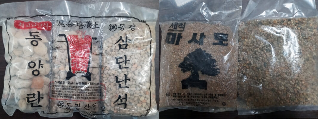 난석과-마사토