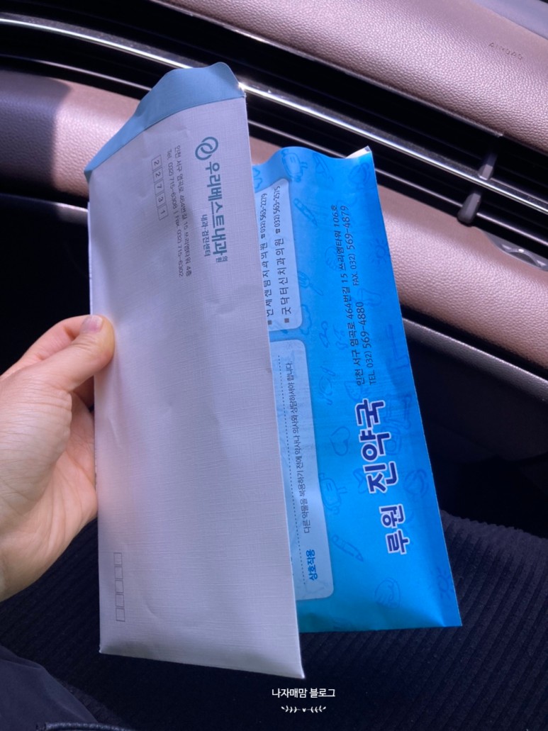 비용 및 준비사항 청라건강 진단제 대장내시경 9