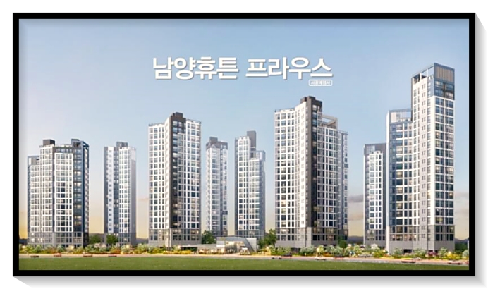  나주 남양휴튼 프라우스 34평 2억대 브랜드아파트