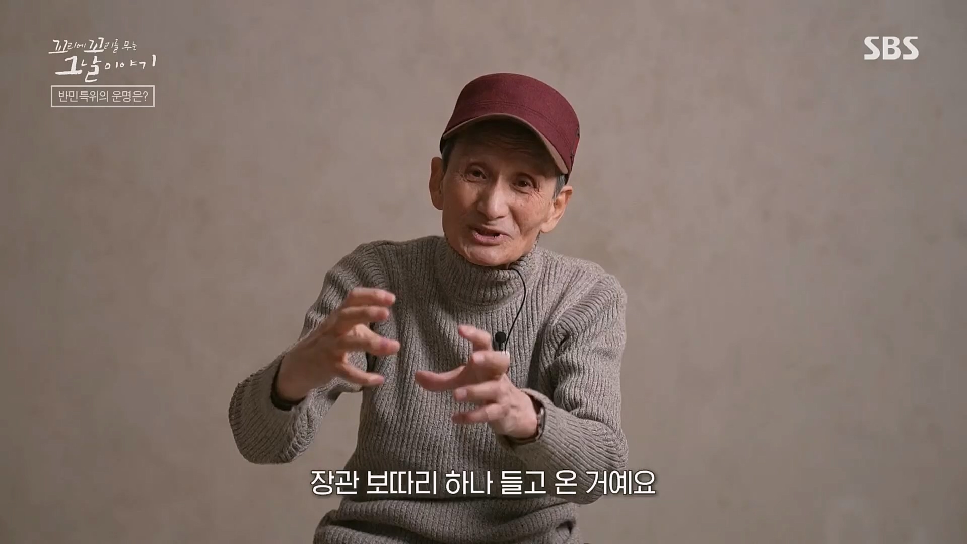 꼬리에꼬리를무는그날이야기.E68.230302p.H264-F1RST.mp4_20230306_192851.757.jpg
