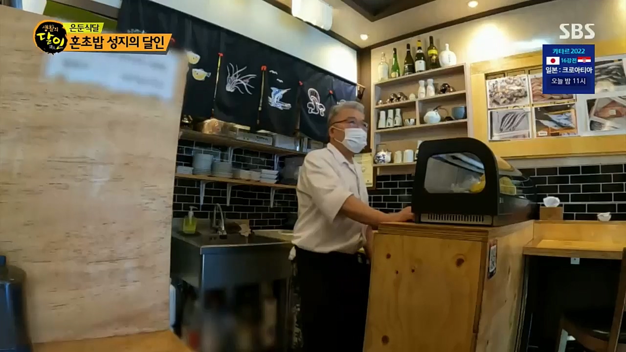 생활의 달인.E867.221206p.H264-F1RST.mp4_20221206_193133.398.jpg