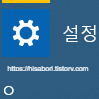  느린 PC 추가 비용 없이 빠르게 만들기.