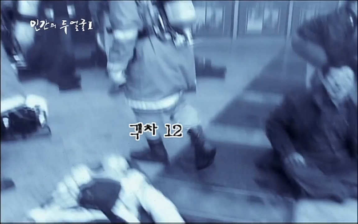 EBS 다큐프라임 - Docuprime, 인간의 두 얼굴 제1부 상황의 힘.mp4_20220317_180349.058.jpg