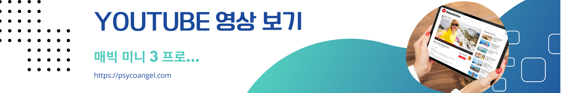 드론 매빅 미니 3 프로로 담아본 저녁 하늘...