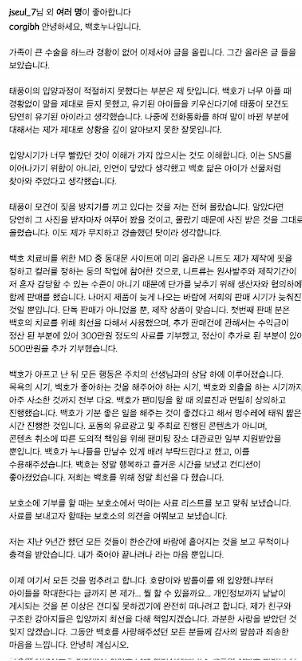 이웃집의백호사과문