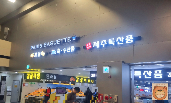 마음샌드