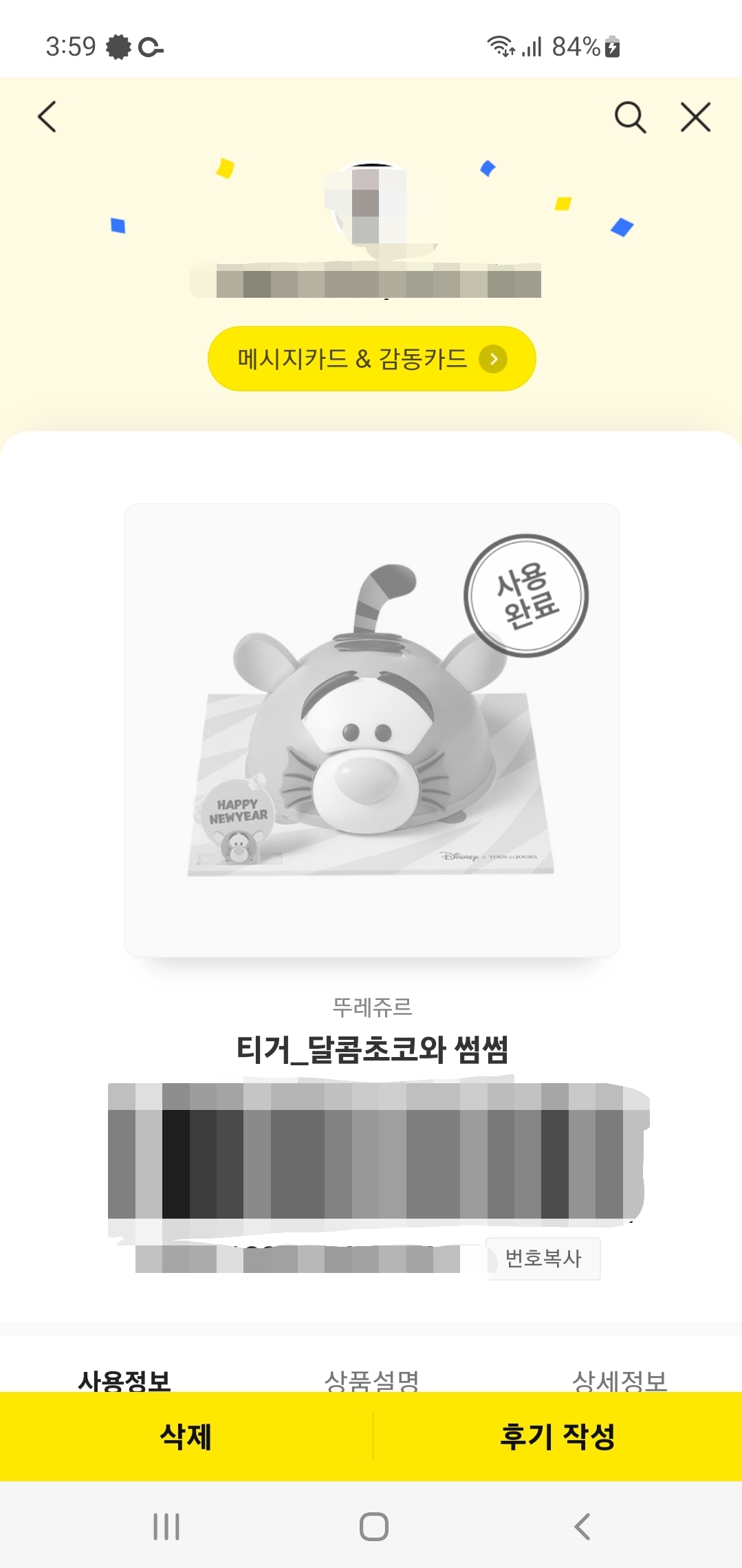 썸케이크 이미지