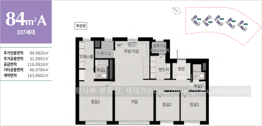  포항 구룡포 푸르지오 마린시티 분양가 평면도 오션뷰 단지배치도 모델하우스 분양공고