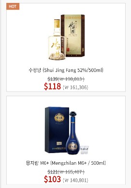 25년 6월-아시아나 인터넷면세점 중국술 닷사이&amp;#44; 전통주-3