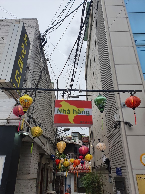  성수동맛집 성수동쌀국수 성수동 볶음밥 현지느낌맛집 - 냐항