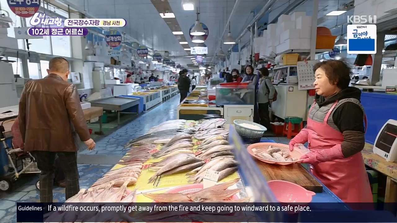 6시 내고향.E7756.230331p.H264-F1RST.mp4_20230331_212215.104.jpg