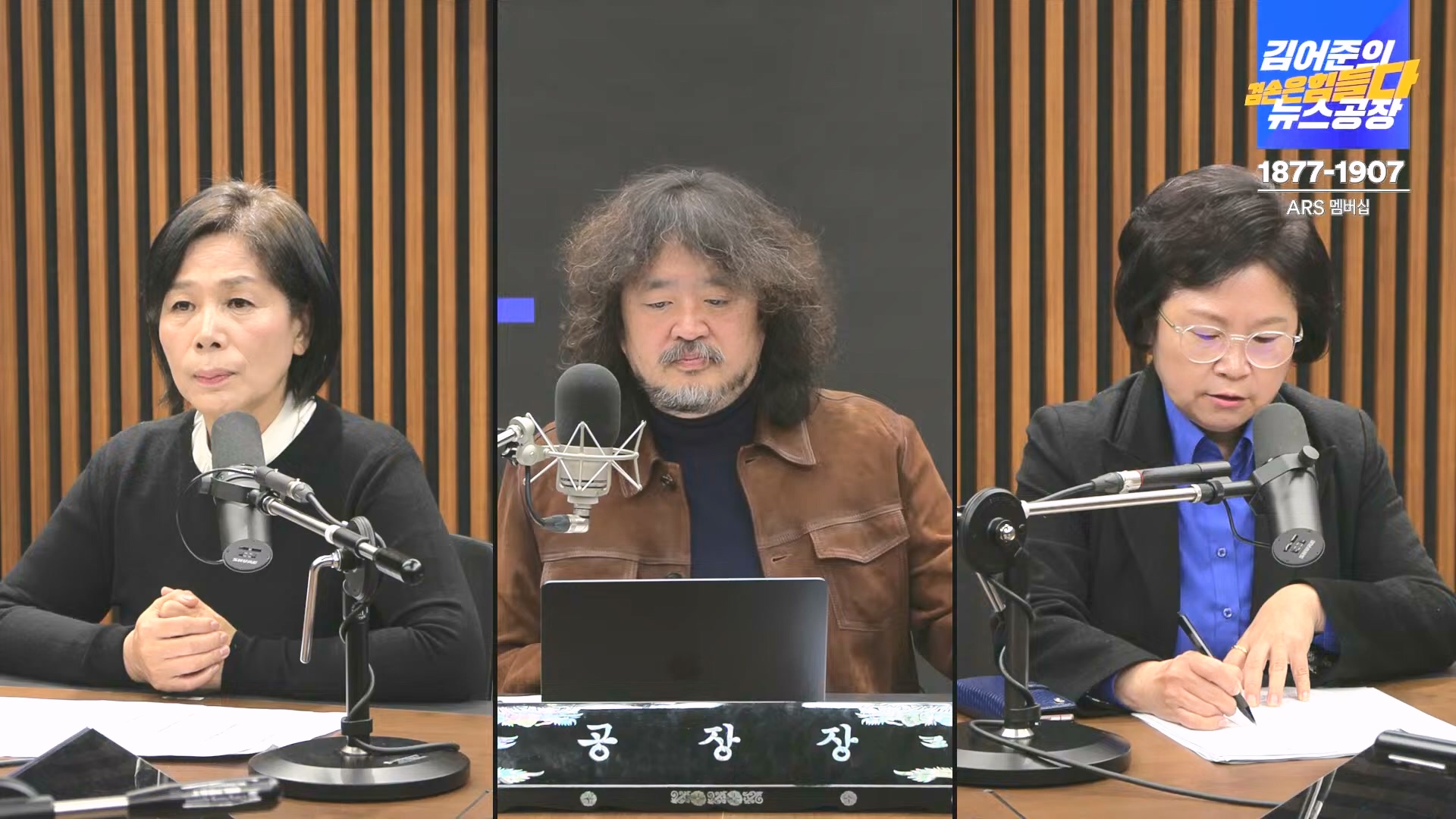김어준의 겸손은힘들다 뉴스공장 2024년 12월 16일 월요일 [김민석, 정청래, 김병주, 박선원, 한준호, 최민희, 김현, 여론조사].mp4_20241216_180945.497.jpg