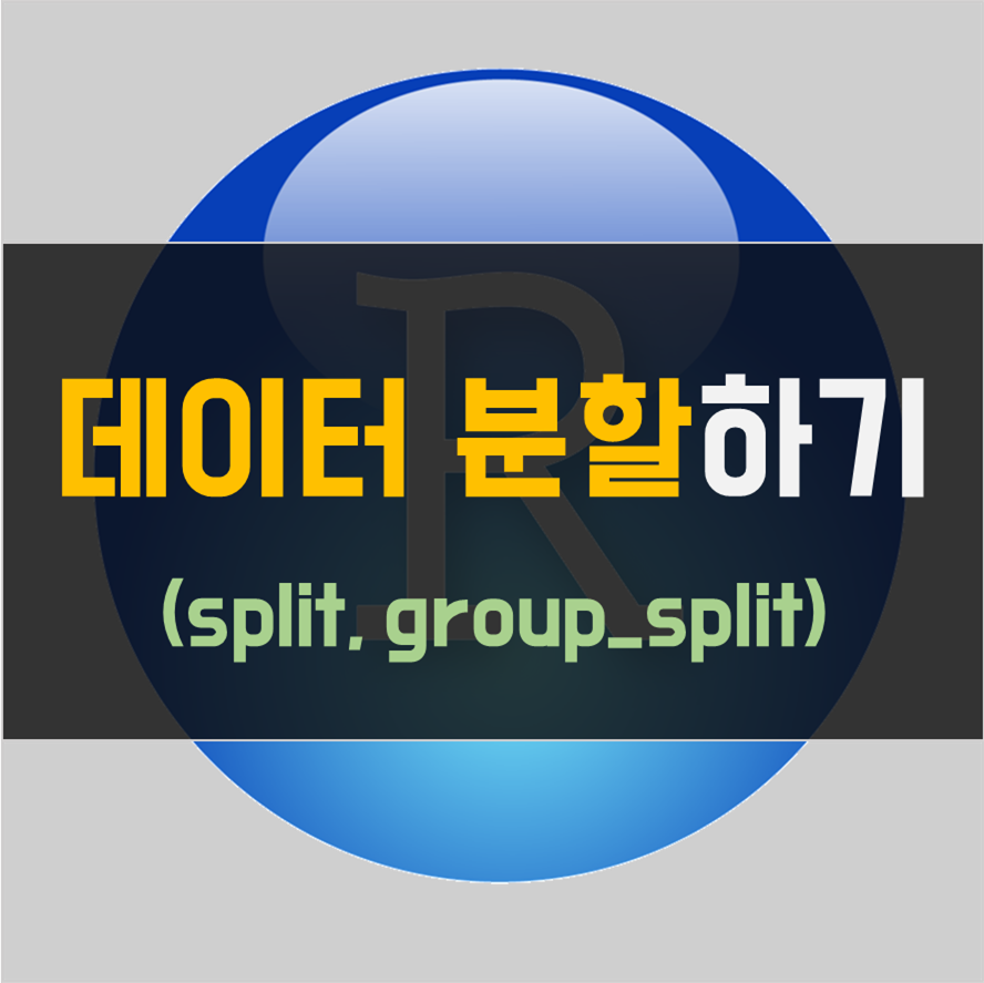 dataset-split-using-split-or-group-split
