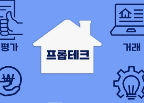 부동산 중개업법 개정 논란: 타다 금지 이후 이번엔 직방 금지?