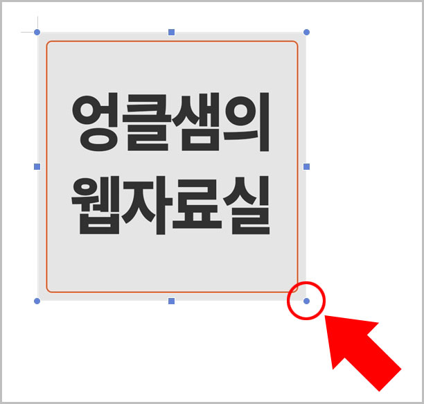 한글 이미지 크기 줄이기