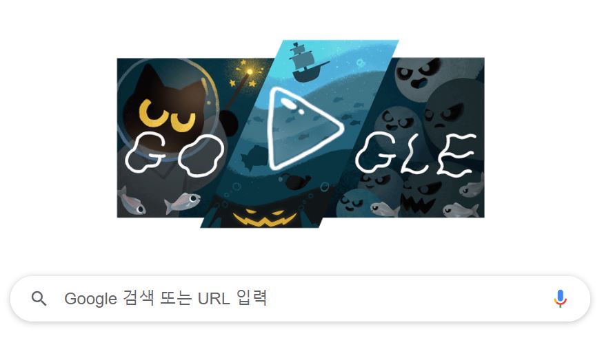  The deep dive - 2020년 할로윈 구글 플래시 게임