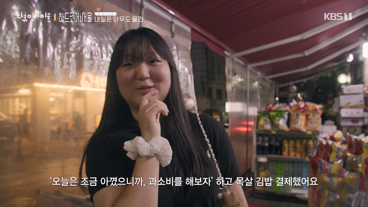 다큐 인사이트.E163.230922p-NEXT.mp4_20230924_141536.814.jpg