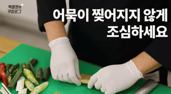 어묵전골 황금레시피 백종원 어묵전골 만드는 법