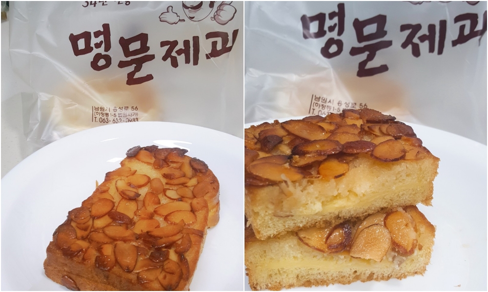  전북 남원 여행의 필수코스 '명문제과' 빵지순례