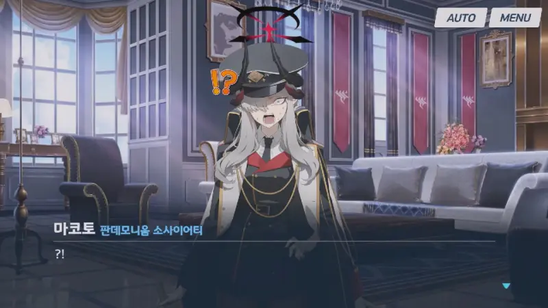 푸딩이 이부키꺼였다는 사실을 알게된 마코토