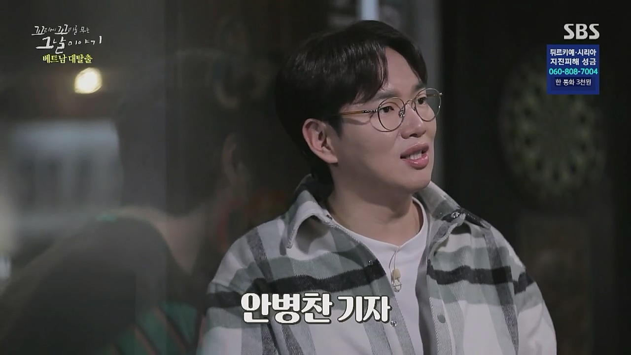 꼬리에 꼬리를 무는 그날 이야기.E65.230210p-NICE.mp4_20230212_123728.295.jpg