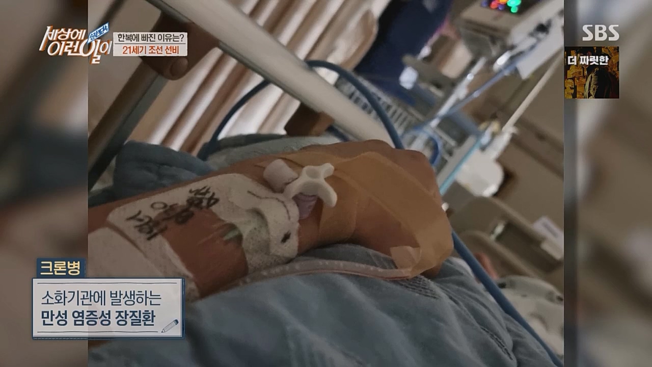 순간포착 세상에 이런 일이.E1217.230215p.WANNA.mp4_20230215_193646.100.jpg