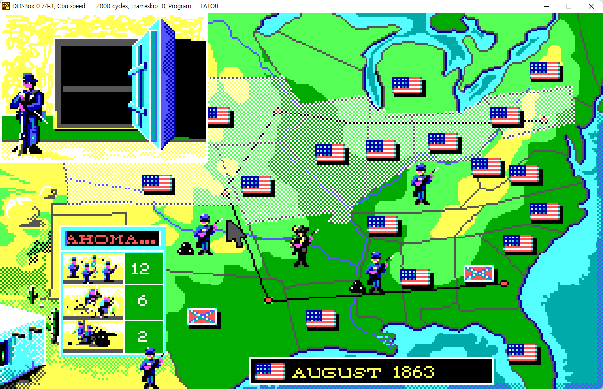 DOS 게임 남북전쟁