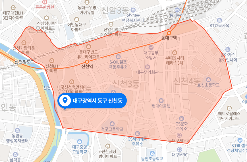  대구 동구 신천동 동대구역 방화사건 (2020년 7월 사건)