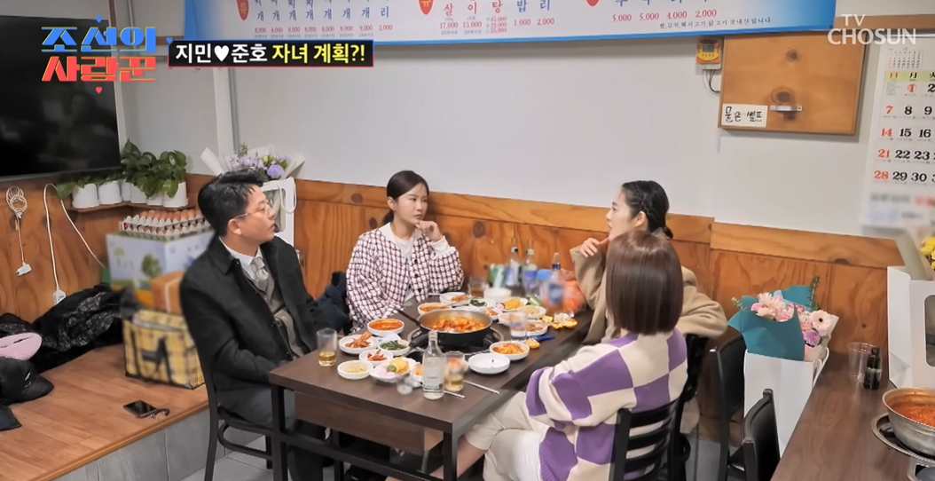 김준호 김지민