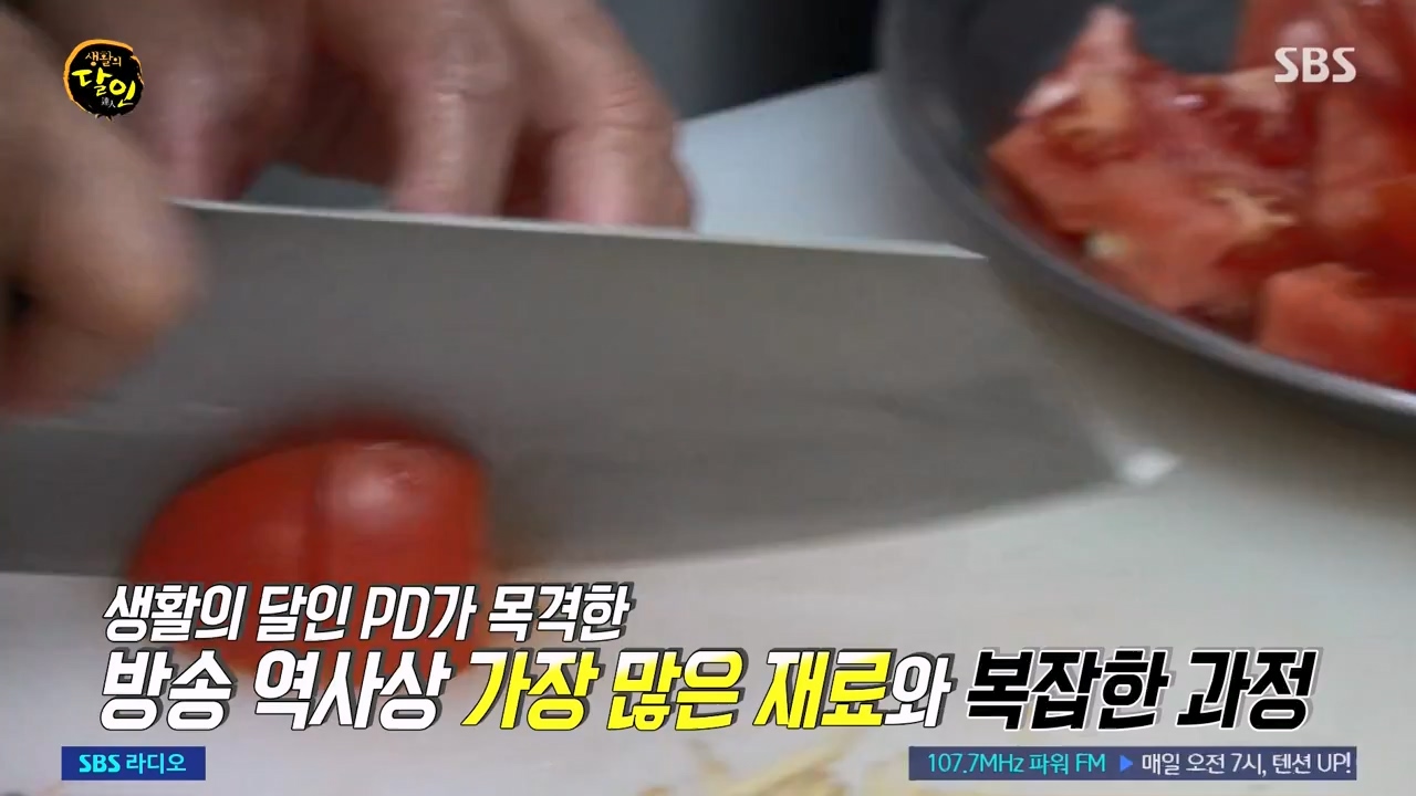 생활의 달인.E883.230411p-NEXT.mp4_20230411_195646.928.jpg