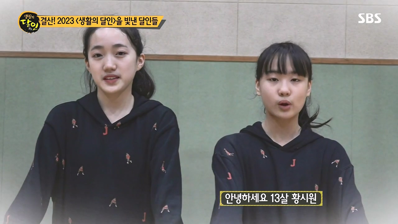 생활의 달인.E916.231219p-NEXT.mp4_20231220_201041.112.jpg