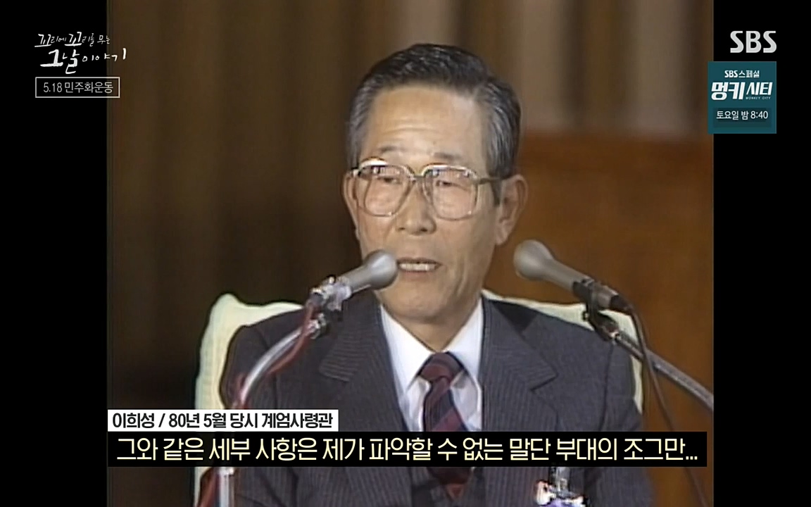 5.18 특집 꼬리에 꼬리를 무는 그날 이야기.E29.220520p-NEXT.mp4_20220520_214726.029.jpg