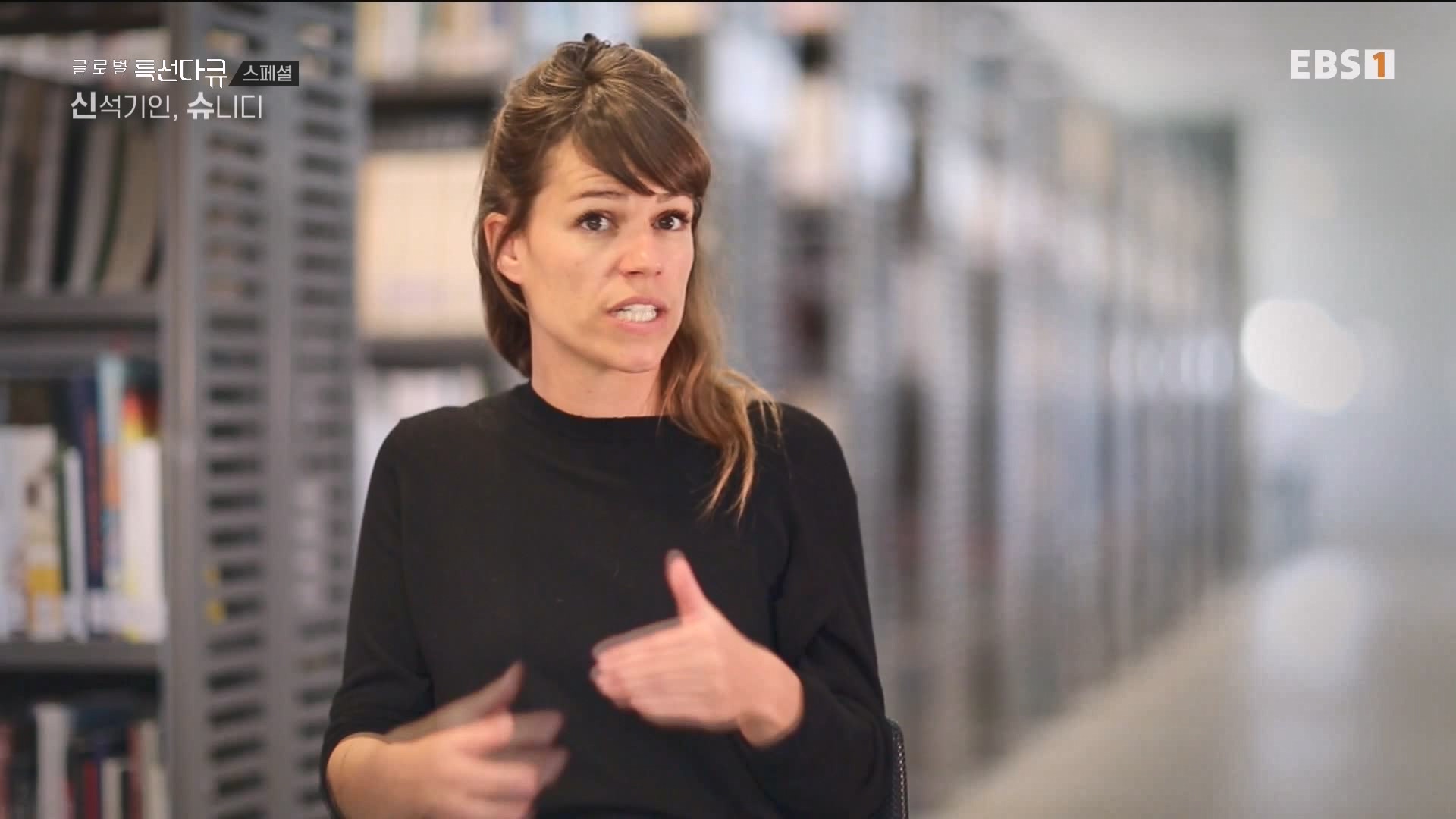 [다큐 스페셜] 신석기인, 슈니디.mp4_20230820_110539.593.jpg