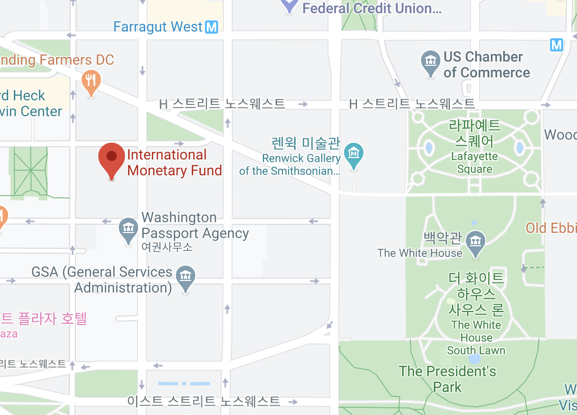  IMF 국제통화기금