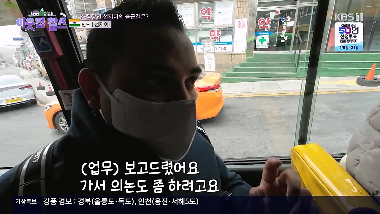 이웃집 찰스.E372.230125p-NEXT.mp4_20230125_200427.006.jpg