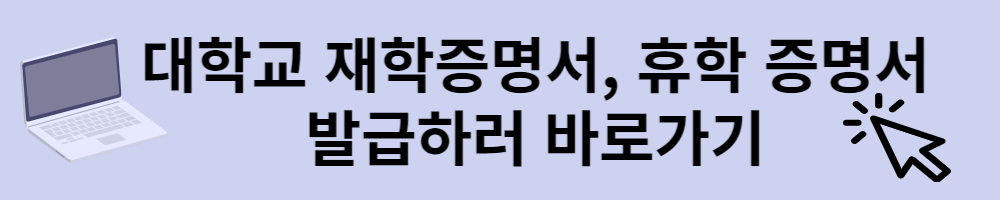 2023년 LG전자 대학생 노트북 지원
