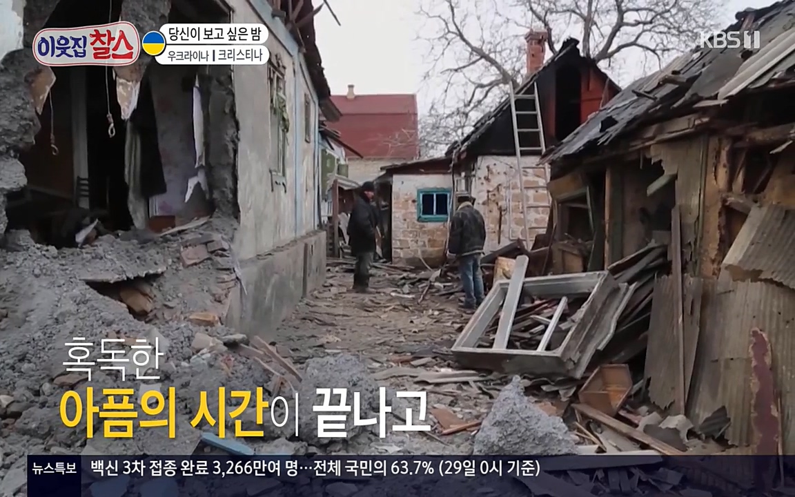 이웃집 찰스.E331.220330p-NEXT.mp4_20220330_180457.496.jpg