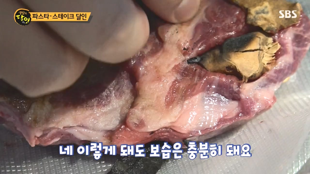 생활의 달인.E934.240507p-NEXT.mp4_20240507_195954.962.jpg