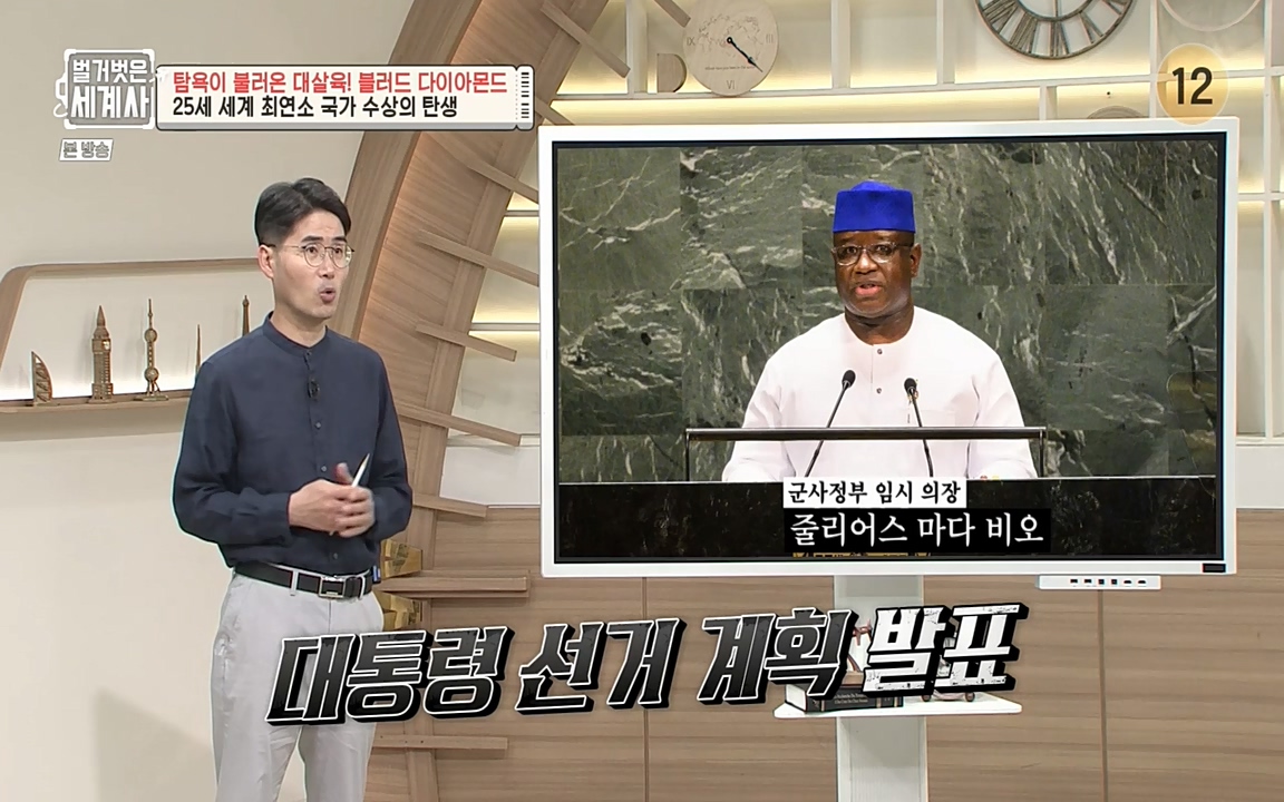 벌거벗은 세계사.E62.220831p-NEXT.mp4_20220905_202037.009.jpg