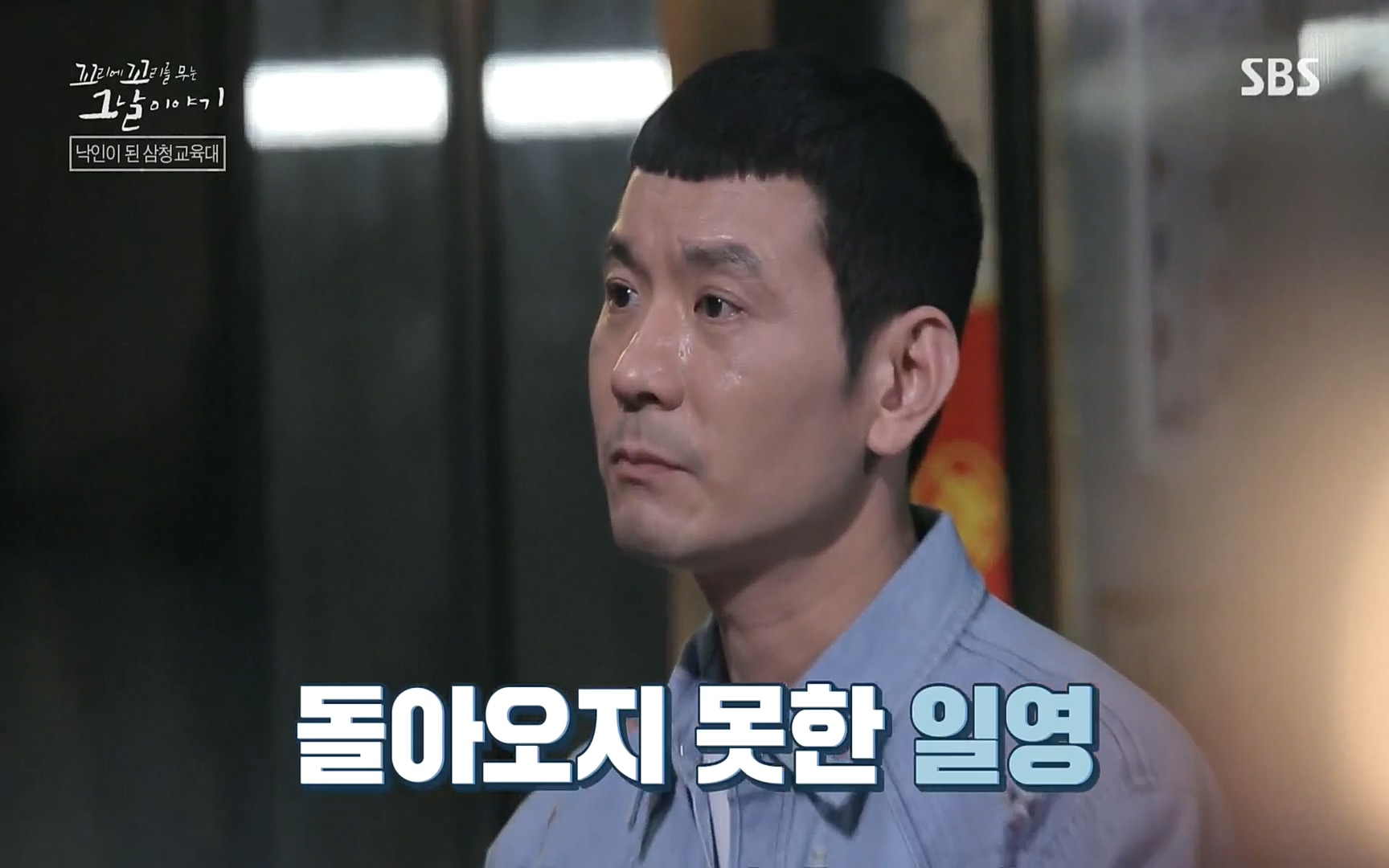 꼬리에꼬리를무는그날이야기.E31.220609p.H264-F1RST.mp4_20220610_212929.975.jpg